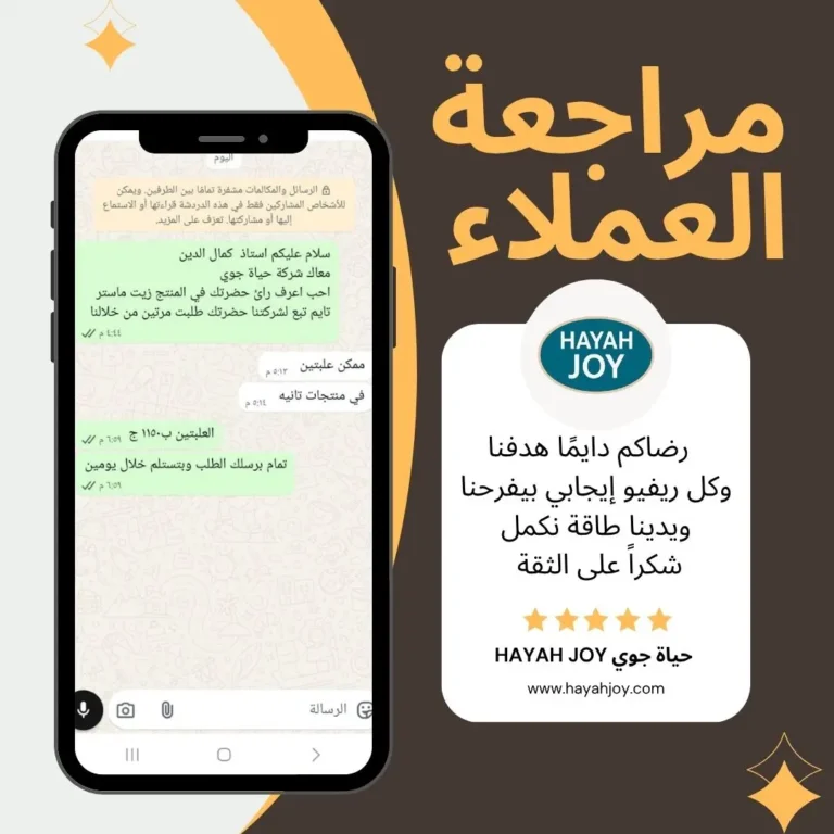 Blush Pink Minimalist Customer Review Instagram Post (2)