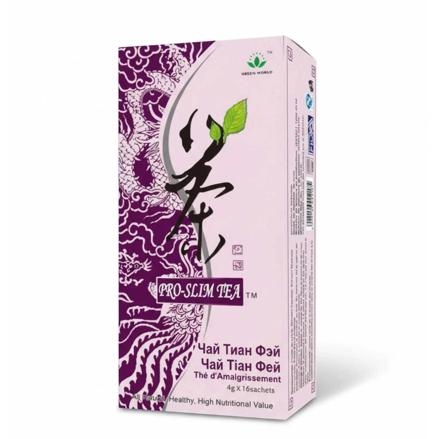 تصميم بدون عنوان (26) شاي بروسليم لحرق الدهون - الصورة 1