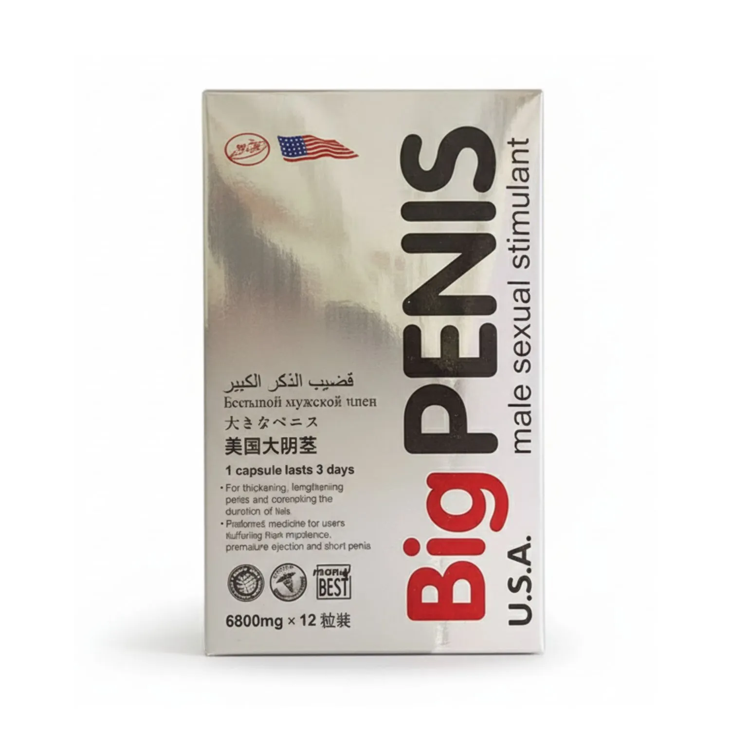 تصميم بدون عنوان (8) حبوب بيج بينس - الصورة 1