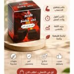 كريم حجر جهنم